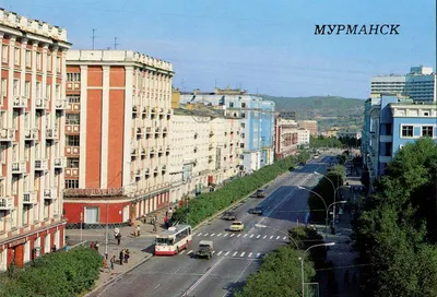 Мурманск 1948-1950