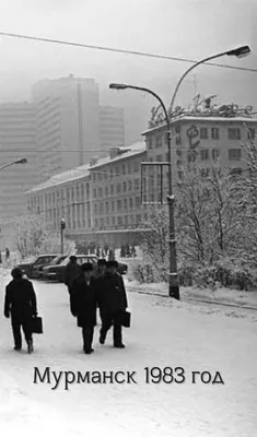 Город Мурманск в 1980 году, старое …» — создано в Шедевруме