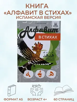 ассаламу алейкум надписи с детьми PNG , Assalamualaikum, буквенное  обозначение, исламский PNG картинки и пнг PSD рисунок для бесплатной  загрузки