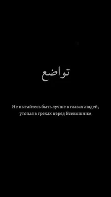 Сабр И Шукр Исламские Цитаты Надписи — стоковая векторная графика и другие  изображения на тему Аллах - Аллах, Арабская культура, Бангладеш - iStock