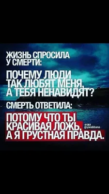 Пин от пользователя Liya на доске Цитаты | Новые цитаты, Мудрые цитаты,  Сильные цитаты