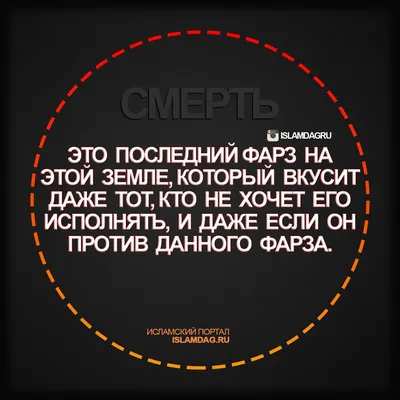 Мусульманская школа в Москве - . ВАЖНОЕ НАПОМИНАНИЕ ДЛЯ МУЖЧИН... .  Пожалуйста, оставьте смайлики 👍👏☝️🤲 или комментарии,хотя бы зикры Амин,  Ма ша Аллах, Субханаллах чтобы эти красивые и мудрые высказывания  распространились и