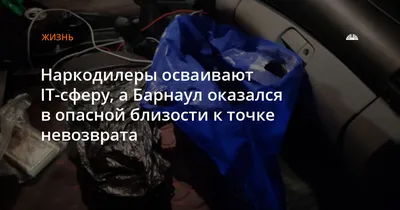 Застройщик показал, как будет выглядеть ЖК на месте трамвайного депо №1 в  Барнауле