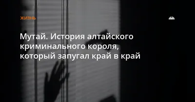 Барнаул. Булыгинское кладбище