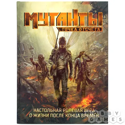 Все мутанты в трилогии S.T.A.L.K.E.R. | Обо всем, об этом... | Дзен