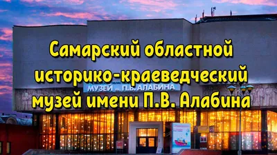 Киоски демонтируют у входа в музее Алабина в Самаре мая 2021 года - 7 мая  2021 - 63.ru