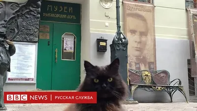 Государственный музей М.А. Булгакова - 27 марта в музее Булгакова  открывается выставка «Дом на большой Садовой». Дом, где Михаил Булгаков  написал «Белую гвардию», где Сергей Есенин познакомился с Айседорой Дункан.  Дом, где