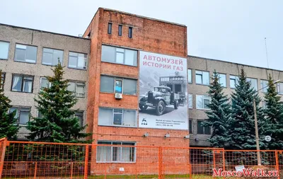 Музей \"ГАЗ\" в Горьком. Нижний Новгород, Завод ГАЗ. Волги, ГАЗели, Чайки,  Сайберы — DRIVE2