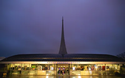 Музей космонавтики и ракетной техники в Санкт-Петербурге