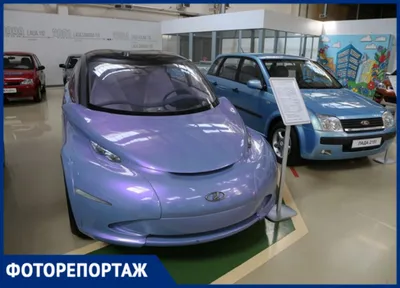 Музей прототипов \"АвтоВАЗ\" в Тольятти | РИА Новости Медиабанк