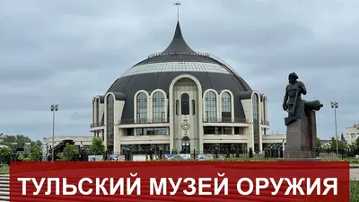 Уникальный виртуальный музей «Оружие героев»