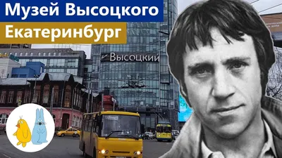 Марину Влади пригласили в Екатеринбург на день памяти Высоцкого -  Российская газета