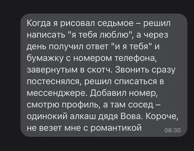 МУЖСКАЯ ДРУЖБА / смешные картинки и другие приколы: комиксы, гиф анимация,  видео, лучший интеллектуальный юмор.