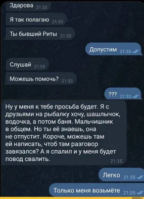 Дружбы не существует, есть вынужденные обстоятельства»: что думают о дружбе  мужчины - Москвич Mag