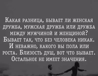 Концепция Мужской Дружбы Два Парня Обнимаются Векторная Иллюстрация В  Плоском Стиле — стоковая векторная графика и другие изображения на тему Мужская  дружба - iStock