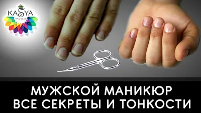 Фото педикюра для мужчин: какие варианты бывают?