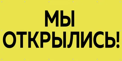 Мы открылись! Наш ресторан по адресу ул. Советская, 48 в Бресте готов  принимать гостей! В честь этого у нас.. | ВКонтакте