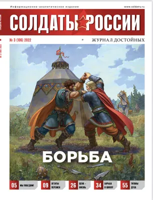 А.В. Суворов: \"Мы русские, и поэтому мы победим\". | Споём под баян | Дзен