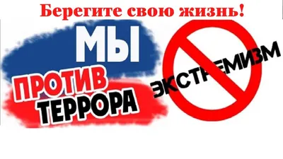 Выставка рисунков «Дети против террора» | МАОУ СОШ г. Нестерова имени В. И.  Пацаева