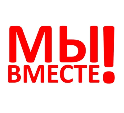 Мы вместе — Анири · Премьера · Lyric Video - YouTube