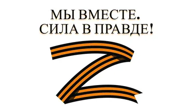 Конкурс «Мы разные, но мы вместе» / Новости / Официальный сайт  администрации Городского округа Шатура