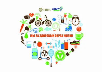 Конкурс «Мы - за здоровый образ жизни!» - 25 Октября 2017 - Усть-Донецкий  РОО