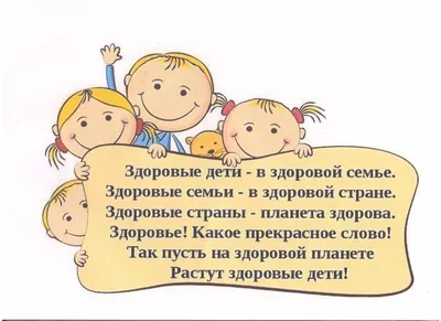 В Октябрьском районе подвели итоги конкурсов о здоровом образе жизни  БАРНАУЛ :: Официальный сайт города