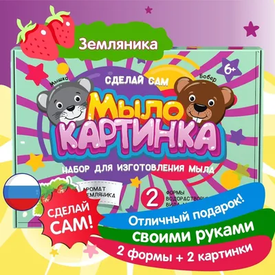 nekorobka «мыловарня» — набор для мыловарения