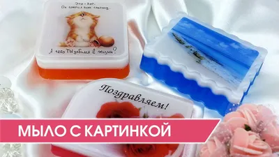 Набор ДТ Мыло с картинкой Чиби Лилу с зелеными волосами 980612 Фантазёр  купить оптом по низкой цене в РЦ «Восток»