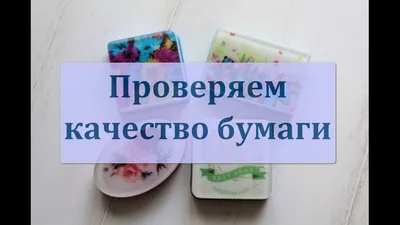 Водорастворимые картинки \"Пасхальные открытки\"