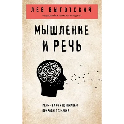 Образное мышление, как один из ключей к постижению мудрости | Школа  мудрости Сергея Шаби | Дзен