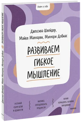 Тренинг «Дизайн мышление» - методы и решения, этапы, примеры и тестирование  на клиентах | Институт Тренинга (входит в ГК «Институт Тренинга – АРБ Про»)