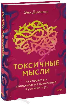 Игра СИЛА МЫСЛИ онлайн | Корпоратив на удаленке - Event-агентство КОМАНДАНТЕ