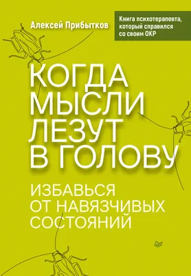 Женские мысли — Мудрые мысли... Красивые фразы... | OK.RU | Мысли, Цитаты,  Мудрые цитаты