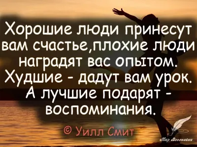 Твои мысли становятся твоей жизнью! _ #счастье #цитаты #умныемысли  #цитатадня #мотивация #цитатывеликихлюдей #мысли #м… | Цитаты о психологии,  Мудрые цитаты, Цитаты