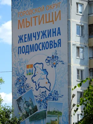 ЖК Мытищи-Холл 🏠 купить квартиру в Московской области, цены с официального  сайта застройщика ГК Монолит, продажа квартир в новых домах жилого  комплекса Мытищи-Холл | Avaho.ru