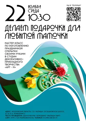 ЖК \"Мытищи Lite\" (Мытищи Лайт) в Болтино - цены на квартиры, планировки и  др. информация о ЖК