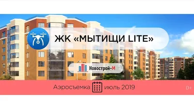 ТРЦ Lite Mall (Лайт Молл) – аренда и продажа торговых помещений в  Торгово-развлекательном центре Lite Mall (Лайт Молл), Московская область,  Мытищи городской округ, Погорелки деревня, ш. Осташковское, вл22с1/1 –  Коммерческая недвижимость ЦИАН