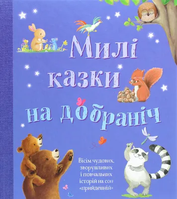 В сети появились мемы о приезде лидеров стран ЕС в Украину: подборка - Киев  Vgorode.ua