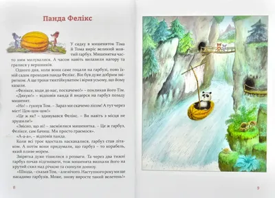 Прикольні картинки на добраніч скачати безкоштовно