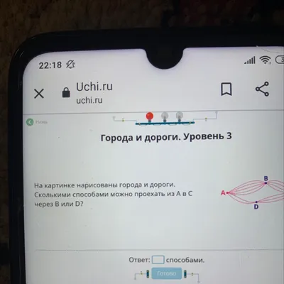 Справа нарисованы города и дороги. Сколькими способами можно проехать из A  в C через B или D - Школьные Знания.com