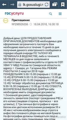 Найдены документы на имя Черезов Евгений Михайлович Верну владельцу |  Потерял/Нашел Самара | ВКонтакте