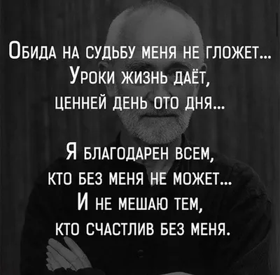 Чувство собственной важности. Вам ещё не надоело быть рабом? Глава 46. |  Бюро реальности | Дзен