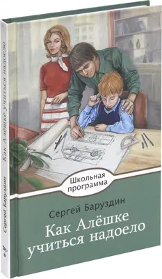 Все надоело – что делать?