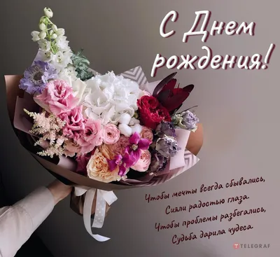 Открытки с днем рождения женщине, скачать бесплатно