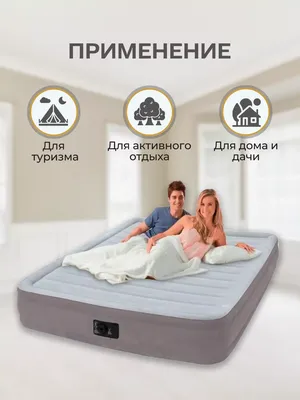 64414 НАДУВНАЯ КРОВАТЬ COMFORT-PLUSH 152Х203Х46СМ, ВСТРОЕННЫЙ НАСОС 220V -  Intex