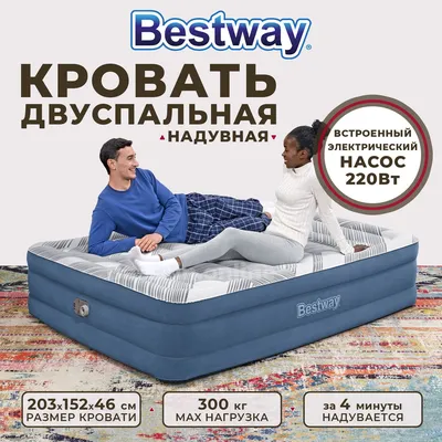 Купить надувную кровать Xiaomi Hydsto Chao Automatic Inflatable Sofa-Bed |  Xiaomi-on