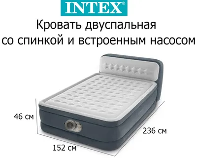 Надувная кровать Intex \"Ultra Plush Headboard\" 64448 купить по низкой цене  в интернет-магазине MebelStol