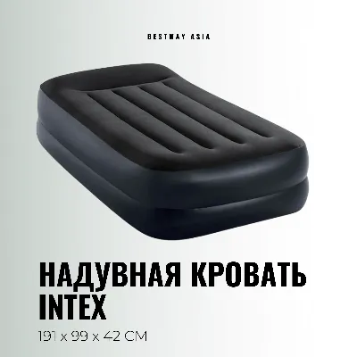 Двуспальная надувная кровать со спинкой INTEX 64448 — купить в Омске по  выгодной цене!