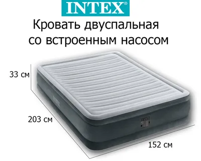 Надувная кровать из серии Tritech Airbed: 4000 KGS ➤ Матрасы | Бишкек |  80132710 ᐈ lalafo.kg